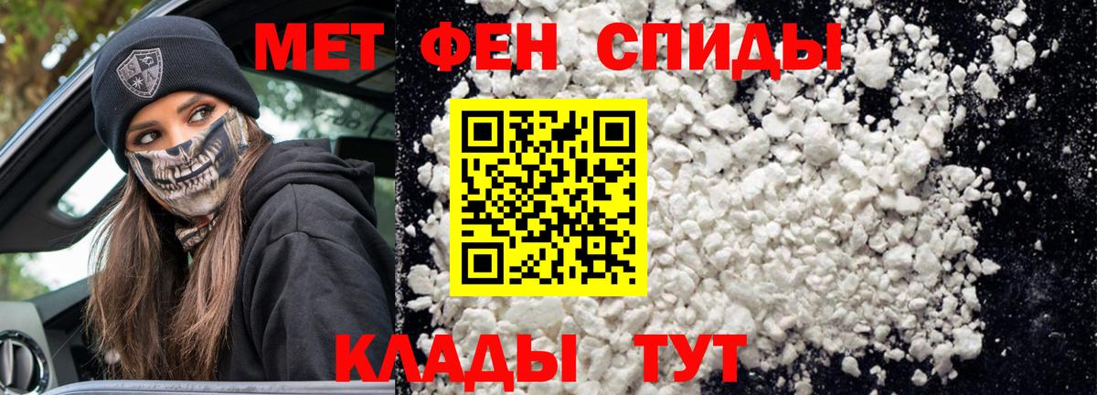 Якутск  АМФЕТАМИН Premium  hydra зеркало  Вход с VPN  Amphetamine  Амфетамин 