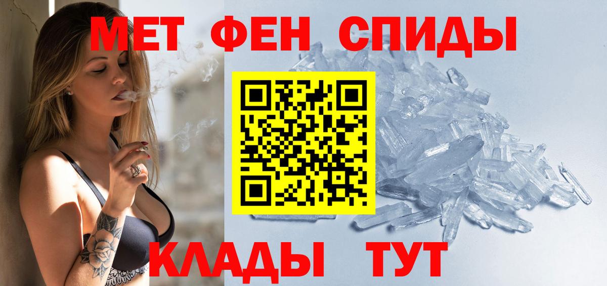 Amphetamine Premium Якутск