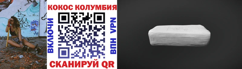 даркнет какой сайт  что такое   Якутск  Cocaine 98% 