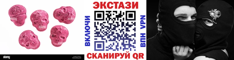 нарко площадка телеграм  Якутск  Ecstasy таблы 