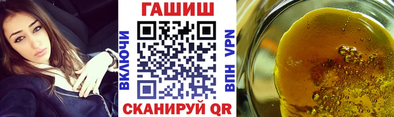 ГАШ хэш Якутск