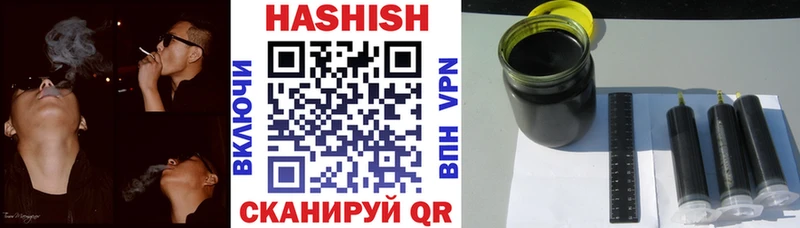ГАШ индика сатива  Якутск 