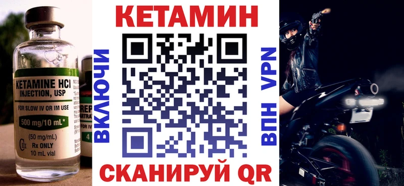 наркошоп  omg как зайти  Кетамин ketamine  Якутск 