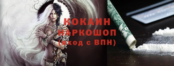 бутик Абинск