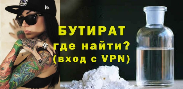 прущие грибы Абаза