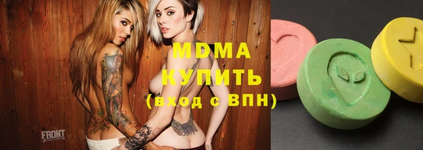 прущие грибы Абаза