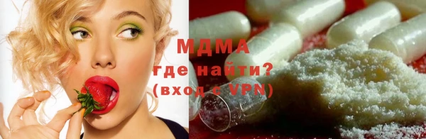 молекула духа Алзамай