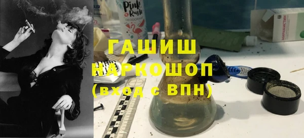 бутик Абинск