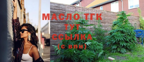 бутик Абинск