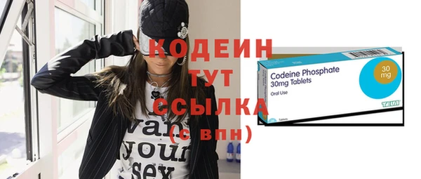 крисы Абдулино