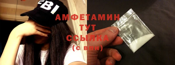Альфа ПВП Лабытнанги