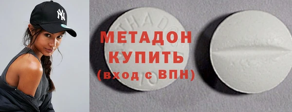 бутик Абинск