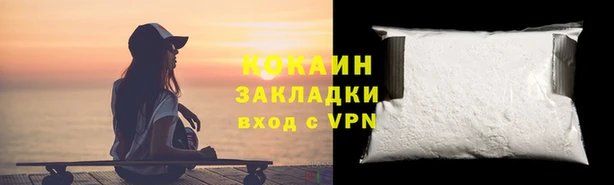 бутик Абинск