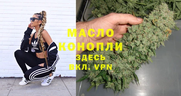 крисы Абдулино
