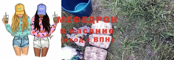 крисы Абдулино
