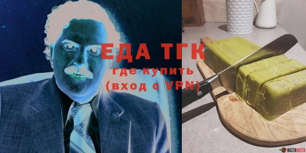 бутик Абинск