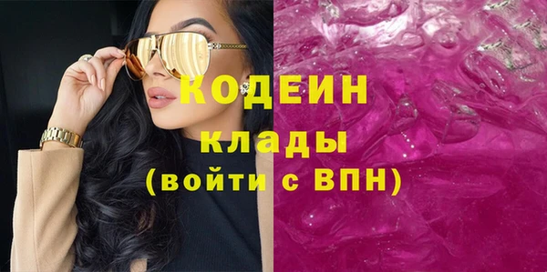 крисы Абдулино