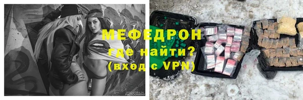 прущие грибы Абаза