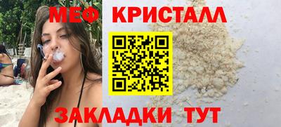 кокаин премиум Нальчик