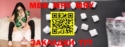 кокаин премиум Нальчик