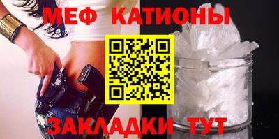 мескалин Наро-Фоминск
