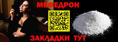 кокаин премиум Нальчик