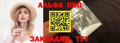мескалин Наро-Фоминск