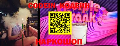 мескалин Наро-Фоминск