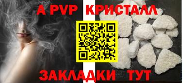 мескалин Наро-Фоминск