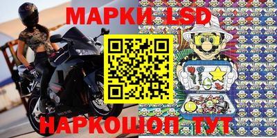 мескалин Наро-Фоминск