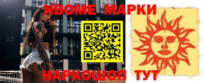 мяу мяу мука Нарткала