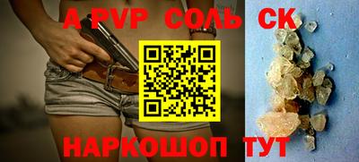 кокаин премиум Нальчик