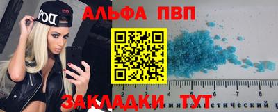 кокаин премиум Нальчик