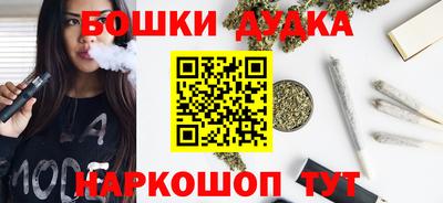мескалин Наро-Фоминск