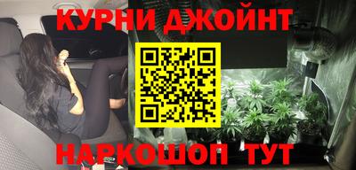 кокаин премиум Нальчик