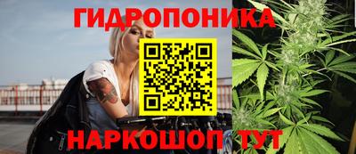 мескалин Наро-Фоминск