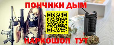кокаин премиум Нальчик