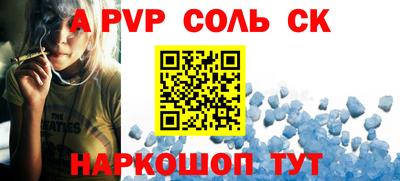 мескалин Наро-Фоминск