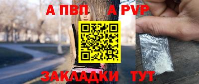 мескалин Наро-Фоминск