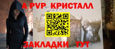 мескалин Наро-Фоминск