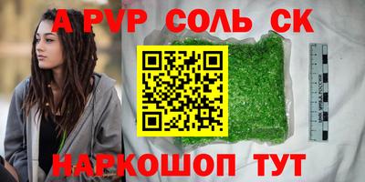 мескалин Наро-Фоминск