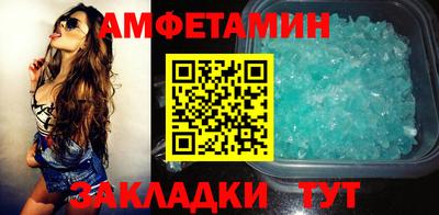 мескалин Наро-Фоминск
