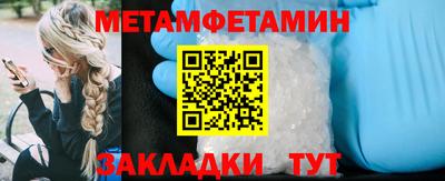 мескалин Наро-Фоминск