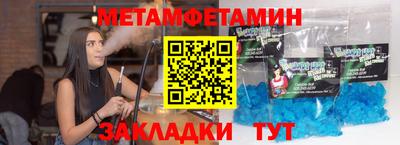 мескалин Наро-Фоминск