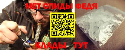 кокаин премиум Нальчик