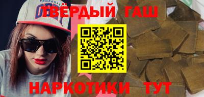 кокаин премиум Нальчик