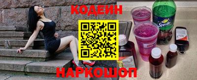 кокаин премиум Нальчик
