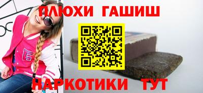 мескалин Наро-Фоминск