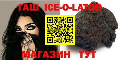 кокаин премиум Нальчик