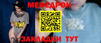 кокаин премиум Нальчик